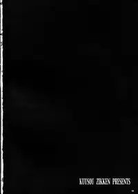 [Circle Kuusou Zikken (Munehito)] Kuusou Zikken Is (I's)