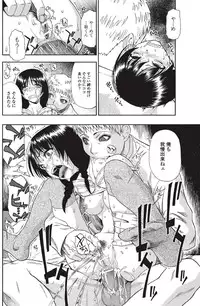 Jun-ai Kajitsu 2010-11 Vol.31 [Digital]