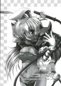 (C68) [Toriaezu(kari), Kuronekodou (Tororo, Takatori Umi)] PoRoRi (Shinrabansho Choco)