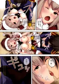 (C87) [Seven Days Holiday (Shinokawa Arumi, Koga Nozomu)] Brilliant Christmas (Amagi Brilliant Park) [Chinese] [脸肿汉化组]