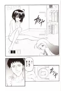 (CR36) [Studio Rakugaki Shachuu (Tukumo Keiichi)] Tsuyudaku Negi Nuki! 3 (Mahou Sensei Negima!)