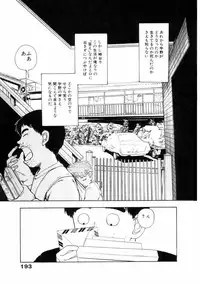 [Yamamoto Naoki] Fureikusu