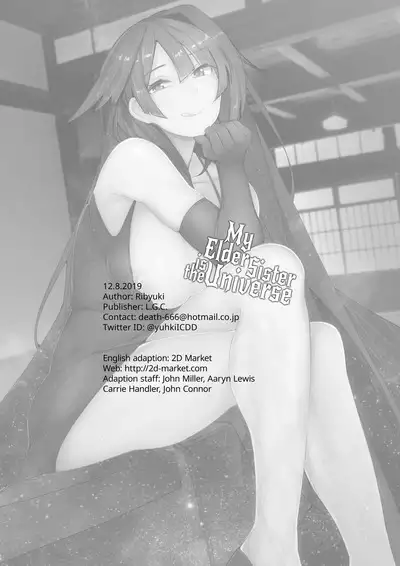 [L.G.C. (Rib:y(uhki))] Onee-chan wa Uchuu. - My elder sister is the universe. [Chinese] [寂月汉化组] [LKM渣嵌] [Decensored] [Digital]