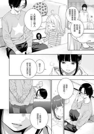 Fukanzen Marble - An immature marble | 不完全大理石