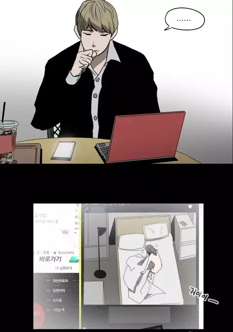 Kitsch | Disrespectful Bitch