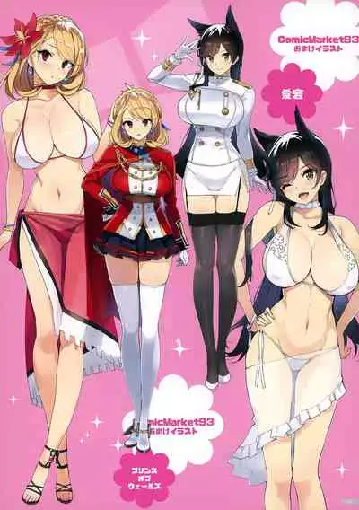 [Number2 (Takuji)] Zenninn Nakadashi Matome Hon 2020 Full color Soushuuhen (THE iDOLM@STER: Shiny Colors) (Incomplete)