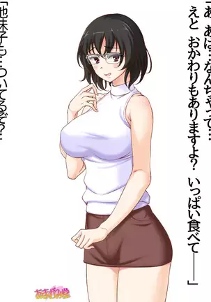 Jimiko-san Dai 2-bu Ch. 1-14.2