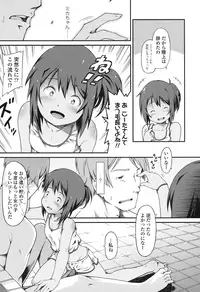 COMIC LO 2016-11 [Digital]