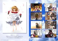 (C69) [Watsukiya (Watsuki Ayamo)] Watsukiya no Hon Soushuuhen 2