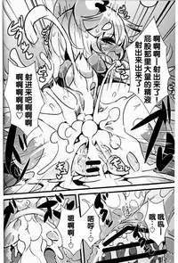 (C90) [Nyankone (ro)] Kami-sama no Jinriki | 神明的神力 [Chinese] [虾皮汉化组]