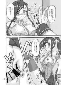 (C78) [Chandora & LUNCH BOX (Makunouchi Isami)] Go Shujin-sama wo Hippa Rikko (Koihime Musou)