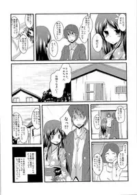 (C87) [TSF no F (Various)] TSF no F no Hon Sono 1