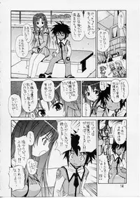 (C65) [Pa-Pu- (LEE, Yamazaki Mitsuru] Shima Shima (Uchuu No Stellvia / Stellvia of the Universe)