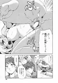 Manga Bangaichi 2009-04