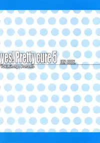 (C72) [Yukimi Honpo (Asano Yukino)] Yes! Five 2 (Yes! Pretty Cure 5)