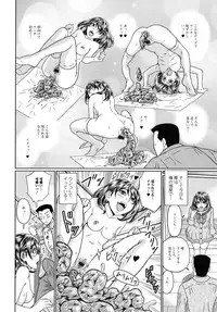 [Narusegawa Aoba] Suteki na Kanojo no Torokeru Jikan