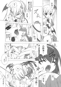 (C63) [Oh!saka Spirits (Various)] IRAB (DALK Gaiden)