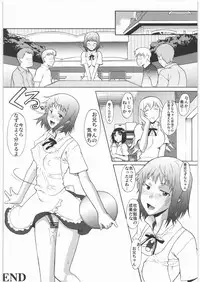 [Shuudan Bouryoku (Murasaki Syu)] Nazunaria workingReport - Oniichan to Issho (WORKING!!)