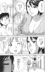 [Hidemaru] Zokkon! Boin Onsen Vol 2