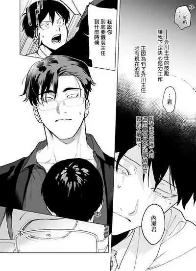 [Pokerou] Gochisou-sama ga Kikoenai! | 你还没说多谢款待! 01-07 + 番外 [Chinese] [冒险者公会] [Decensored] [Digital]