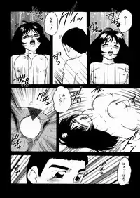 [Kazusa Shima] Black Box