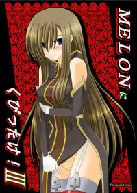 (C73) [valssu (Charu)] MELON ni Kubittake! III (Tales of the Abyss) [Digital]