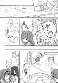 (C92) [Kusari no Youjo (Yukimi Iris)] Nimu to Sanma Matsuri! (Kantai Collection -KanColle-)