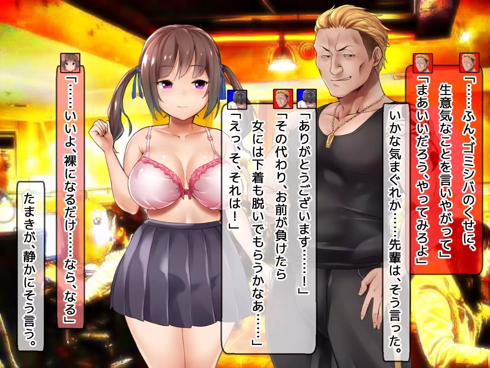 DQN senior ... which blindfolded eye mask - her, and was replaced with a boyfriend