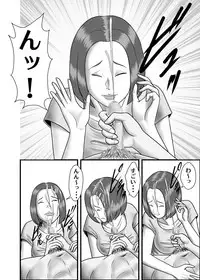 [WXY COMICS] Hajimete no Uwaki Aite wa Kanojo no Hahaoya deshita