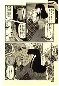 [Anthology] Kinshinsoukan & SM Taiken 2 -Incest & SM Experience 2-