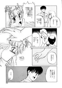 [KAME] Natural ♥ High