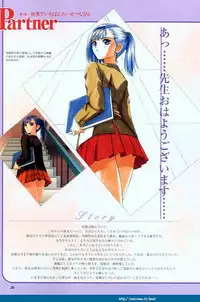 [T2 ART WORKS (Tony)] Partner ~Sekai de Ichiban Taisetsu na Hito~ CG & Genga Shuu