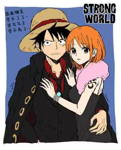 runami ro gu | 路娜日志 1