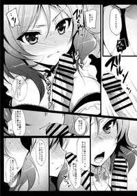 (C88) [Ninokoya (Ninoko)] MAKIPET 2 (Love Live!)