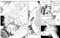 [Tsuka Motomasa] Inran Jukubo AYAKO