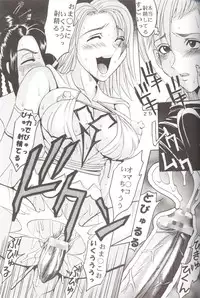 [St. Rio] Yuna a la Mode 5 (Final Fantasy X)