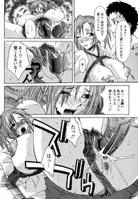 [Mu-min] Kyonyuubu Yori Pi wo Komete (Fron the bog boobs club with π)