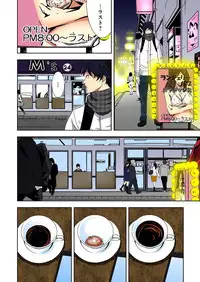 [Ooishi Hiroto] 0 Koi ～Kanzenban～ Jou (Full Color) [Digital]