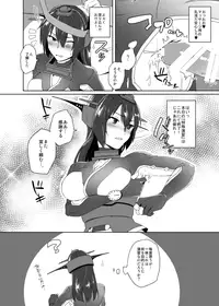 [Ikechika (Ikeshita Maue)] Toppatsu! Young Nagato to Honban nashi demo Sukebe shiyou (Kantai Collection -KanColle-) [Digital]