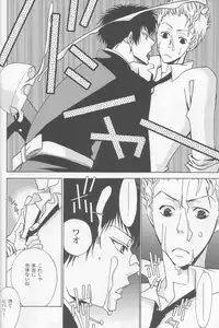 [Acchicchi] Happy Hour (3318) (Katekyo Hitman Reborn)