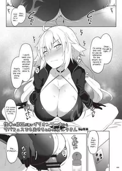 [Kakuzatou (Various)] Nyuukyou Tokuiten Zuridea ~FGO Paizuri Goudou~ | Breast-Press Singularity ~FGO Paizuri Collection~ (Fate/Grand Order) [English] [Navajodo] [Digital] [Ongoing]
