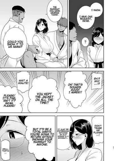 [DOLL PLAY (Kurosu Gatari)] Natsuzuma ~Natsu, Ryokan, Nanpa Otoko-tachi ni Ochita Tsuma~ | Summer Wife - The Inn, Summer, and The Wife Who Fell Into Playboys’ Hands [English] [Coffedrug] [Digital]