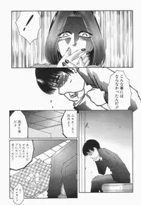 [Fuusen Club] Libido Y