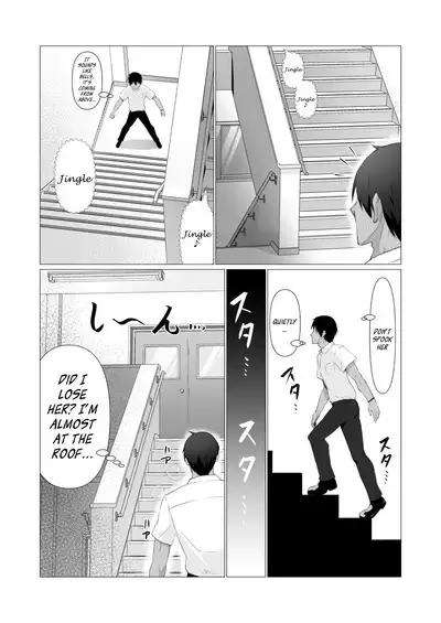 Hito ni Mienai Youkai nara Nani shite mo Gouhou!? 3 | If She’s an Invisible Youkai, I Can Fuck Her All I Want, Right!? 3