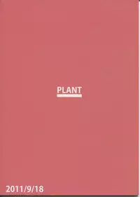 (THE iDOLM@NIAX SP) [PLANT (Tsurui)] Haruka After (THE iDOLM@STER)