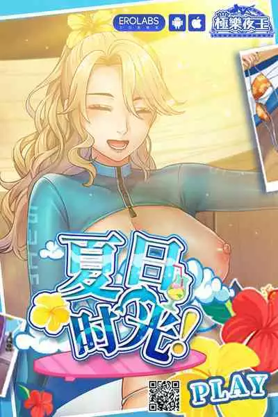 A Cup no Kanojo yori J Cup no Kuro Gal no Hou ga Yoi yo ne? After