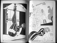 [Makimura Miki] Mama to Asobou BONDAGE