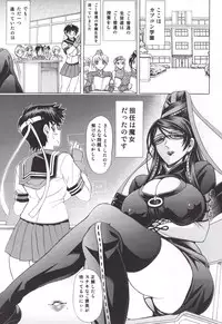 (C77) [Kawaraya Honpo (Kawaraya A-ta)] Hana - Maki no Juukyuu - Kuroki Hana (Bayonetta​, Street Fighter, Darkstalkers)