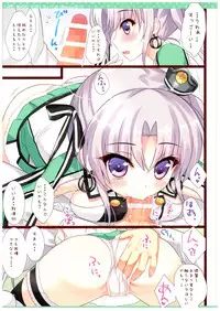 (SC2015 Summer) [Ame nochi Yuki (Ameto Yuki)] Kanmusu Collection 6 (Kantai Collection -KanColle-)