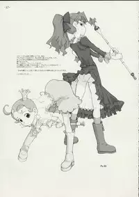 [Gadget koubou(A-10)] When You Wish upon a Star (Gunparade March)